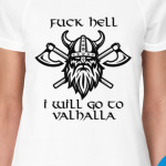 Valhalla!