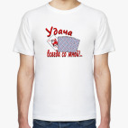 Мужская футболка