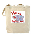 Холщовая сумка