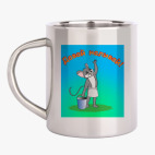 Кружка металлическая