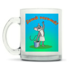 Кружка матовая