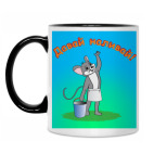 Кружка двухцветная