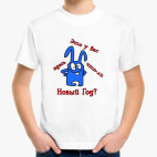 Новогодний зайка