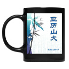 Кружка цветная UV-DTF