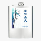 Фляжка стальная