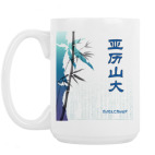 Кружка 420 мл