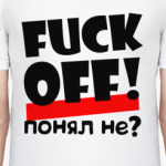 понял нет?