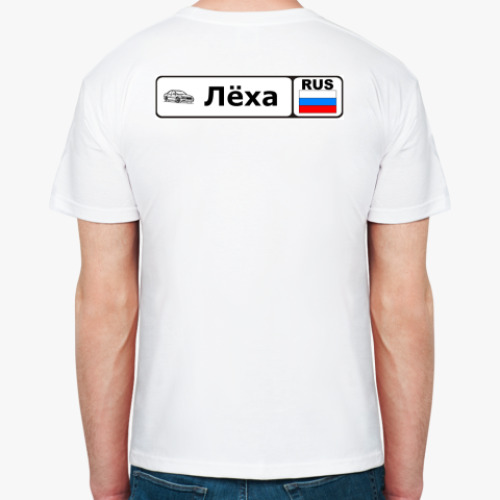 Футболка с принтом Лёха