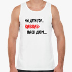 Мужская майка