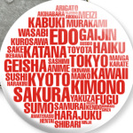  'Японский флаг'