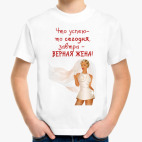 Детская футболка