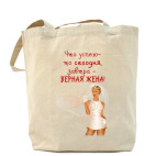 Холщовая сумка