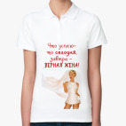 Женская рубашка поло