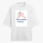 Футболка оверсайз