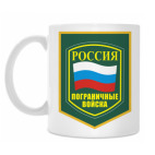 Кружка 330 мл