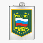 Фляжка стальная