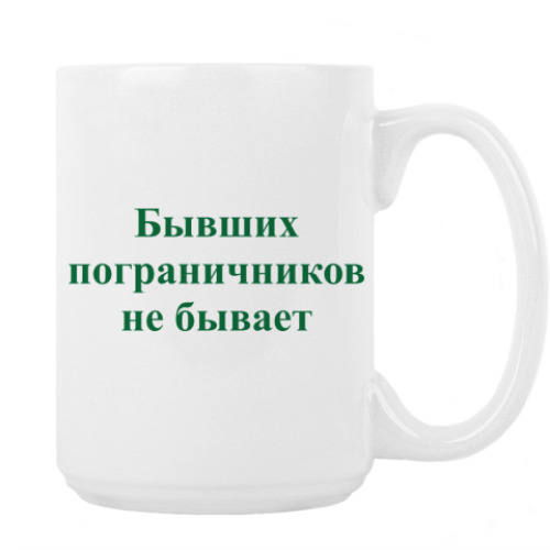 Кружка с принтом ПВ