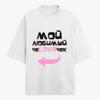 Футболка оверсайз