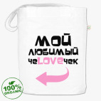 Сумка шоппер