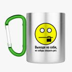 Кружка с карабином