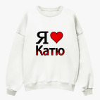 Свитшот оверсайз