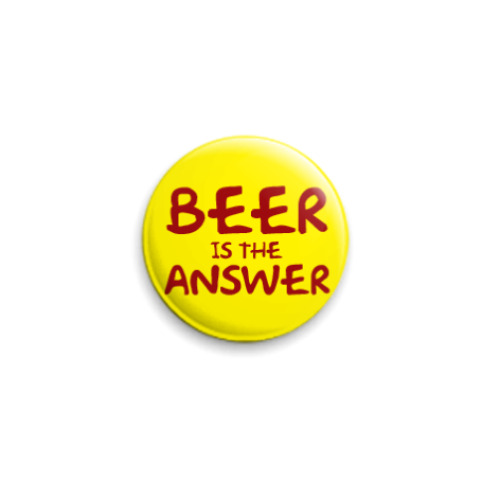 Значок 25мм с принтом  Beer is the answer