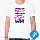 Мужская спортивная футболка