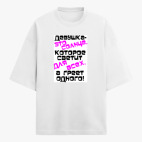 Футболка оверсайз