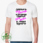 Мужская футболка органик