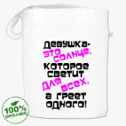 Сумка шоппер