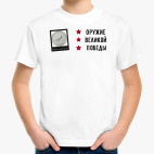 Детская футболка