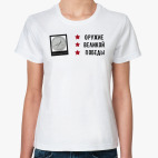 Женская футболка