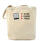 Холщовая сумка