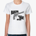 Женская футболка