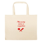 Большая сумка шоппер