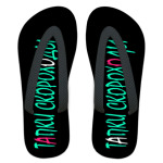 Тапки-скороходы