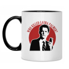 Кружка двухцветная