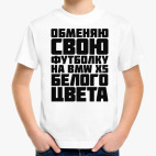 Детская футболка