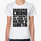 Женская футболка