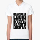 Женская рубашка поло