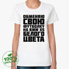 Женская футболка органик