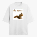 Футболка оверсайз