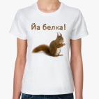 Женская футболка