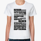 Женская футболка