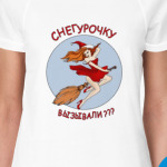 СЕКСУАЛЬНАЯ СНЕГУРОЧКА