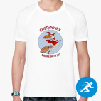 Мужская спортивная футболка