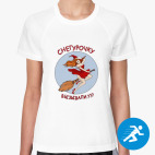 СЕКСУАЛЬНАЯ СНЕГУРОЧКА