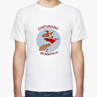 Мужская футболка