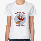 Женская футболка