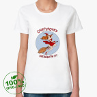 Женская футболка органик
